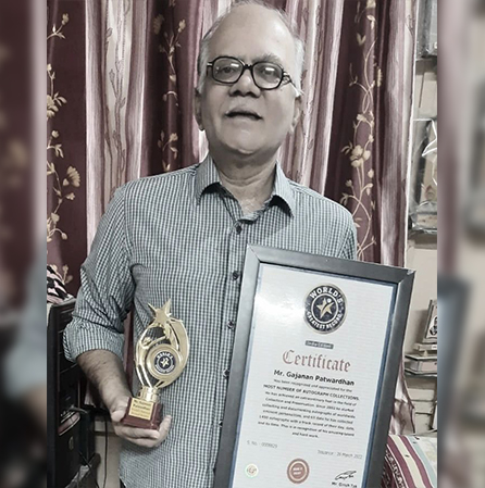 Mr. Gajanan Patwardhan