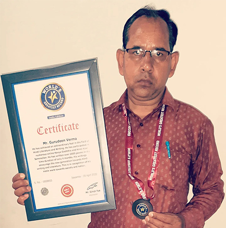 Guruddin Verma