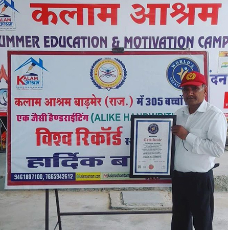Team Kalam Ashram
