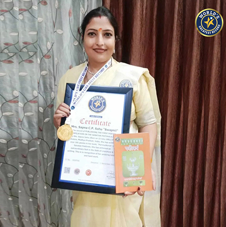 Mrs. Sapna C.P. Sahu “Swapnil” 