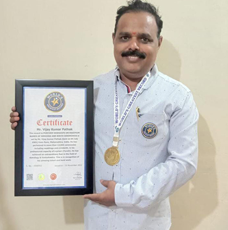 Mr. Vijay Kumar Pathak 